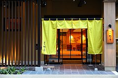 大阪・淀屋橋に和風ビジネスホテル「御宿 野乃」が開業、天然温泉大浴場と高温サウナを完備