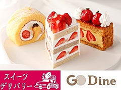 ニューオータニ東京、限定スイーツセットをタクシーで宅配、専用アプリ「GO Dine」で受付