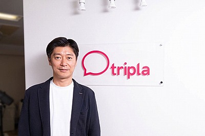 ホテル・旅館が直接予約を増やす次の一手、宿泊施設向けCRM・MA「triplaコネクト」が実現する収益拡大と顧客満足の向上（PR）