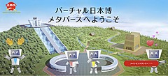 アバター機能で日本文化を没入体験、「バーチャル日本博」がメタバースに、体験やイベントも拡充へ