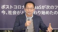 サッカーで地方創生は実現するか？ 元日本代表監督の岡田氏が手がける波及効果の打ち手を取材した