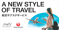 JAL flight subscription service may create new demands, as the survey finds 75% traveled to unexpected destinations 