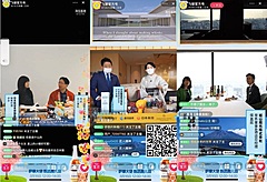 Virtual tourism tour combined with live e-commerce for Kagoshima was broadcasted to Chinese high-end consumers 