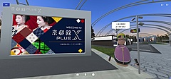 Metaverse space of Kyoto City opens in a virtual space Shibuya to deliver tradition and tourism attractions