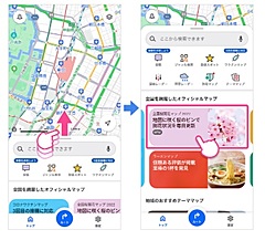 Yahoo! MAP、地図上に桜の名所と開花状況も表示、絞り込みや夜間鑑賞の可否も