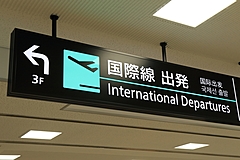 日本発着の国際線運航便数と座席数、水際対策緩和後に1.5倍に、最多は韓国路線、完全回復は中国次第