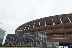 東京五輪のメインスタジアム「国立競技場ツアー」は、新たな東京観光の素材になるか？　その内容を現地取材した