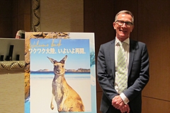 Tourism Australia develops a large scale of advertising campaign for Japan, appealing local experiences and free entry