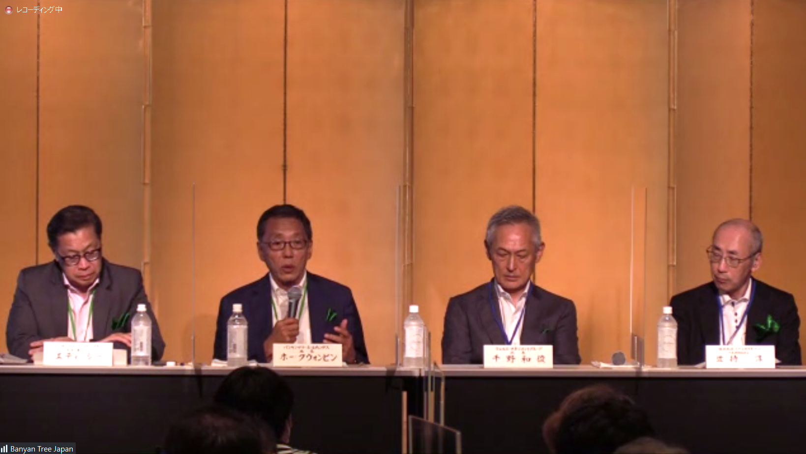 アジア系リゾート バンヤンツリー が日本に本格進出 まずは京都で小規模高級ホテルを開業 トラベルボイス 観光産業ニュース