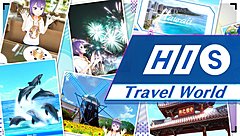 HIS、メタバース空間にバーチャル支店、アバターが旅行パンフレットで記念撮影、旅行予約への動線も