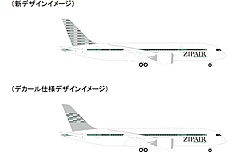 JAL系LCCジップエア、12月から成田／サンノゼ線就航へ、機体デザインから「Z」外す