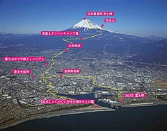 富士山登山、海抜0ｍから頂上目指す「富士山登山ルート3776」、スタンプラリーや挑戦達成証も