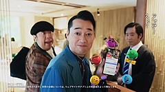 OTAアゴダ（Agoda）、新テレビCMの放映開始、バナナマン起用で日本での認知向上へ
