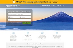 楽天トラベル、インバウンド獲得へ予約サイトを大幅刷新、個人旅行解禁見据えた、特徴と今後を取材した
