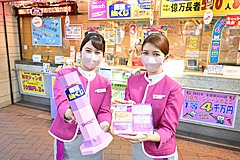 LCCピーチ、東京の有名宝くじ売り場4店舗で「開運旅くじ」の販売開始、1回5000円