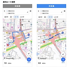 Yahoo! MAP、渋谷駅エリアで商業施設の屋内ルート検索を可能に、地図上でテナント情報のチェックも
