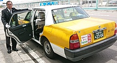 ANA「空港アクセスナビ」で函館空港からのタクシー予約を可能に、マイルも付与