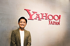 Yahoo!トラベル、リニューアルから1年、新規ユーザー倍増の勝因や一休との棲み分けを責任者に聞いてきた