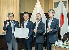 和歌山県、台湾のスマートホテルチェーンと協定、スマホ活用の次世代型ホテルの展開へ