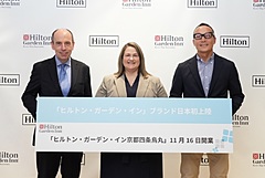 ヒルトン、京都四条烏丸に日本初進出ブランド「ガーデン・イン」開業へ、日本での展開を加速