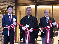 成田山新勝寺の表参道に高級ホテル誕生、歌舞伎と成田山の歴史が交差、市川海老蔵氏がブランドアドバイザ―