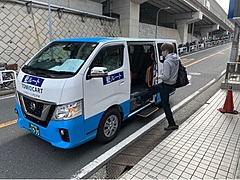 京急電鉄、地域交通のコンサル事業を強化、箱根町の小量乗合輸送「ハコモビ」を支援