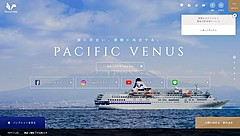 日本のクルーズ客船「ぱしふぃっくびいなす」が事業終了、コロナ禍からの回復厳しく、会社は解散へ