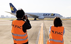 福岡空港で駐機場から離発着する航空機を間近で撮影するツアー、航空写真家の講習会も - HIS発売