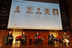 日本のホテル投資の現状と未来とは？　海外投資家から熱視線、新潮流に大きなビジネスチャンス　—JLL不動産&ホテル投資フォーラム（PR）