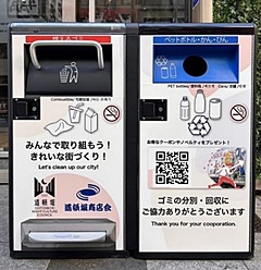 大阪・道頓堀にIoTゴミ箱を設置、自動圧縮で5倍量を収容、2025年万博に向けてクリーンな観光エリアへ