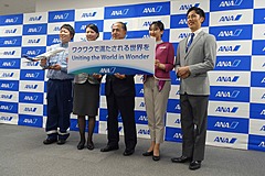 ANA、中期経営戦略を策定、航空と非航空との事業回遊を促進、2023年国際線はコロナ前の7割を想定