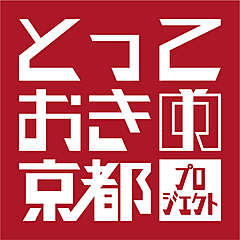 京都市、京北地域で「観光ガイドの会」創設、4月から有料で派遣、観光地分散化に向けて