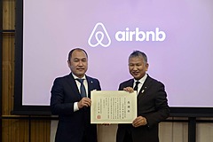 Airbnb Japan donates 150 million JPY to renovate old Japanese-style houses to enrich ‘Historical Homes’ category 