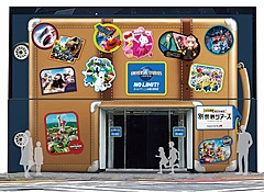 USJ、子どもがパーク体験を計画する企画、期間限定の旅行代理店、JTBのコンシェルジュが協力