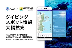 ナビタイム、アウトドア用地図アプリで、ダイビング情報を大幅拡充、「PADI」と連携