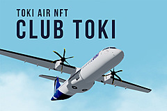 A Japanese startup regional airline launches a fan community club, for which NFT arts are sold, before starting its service