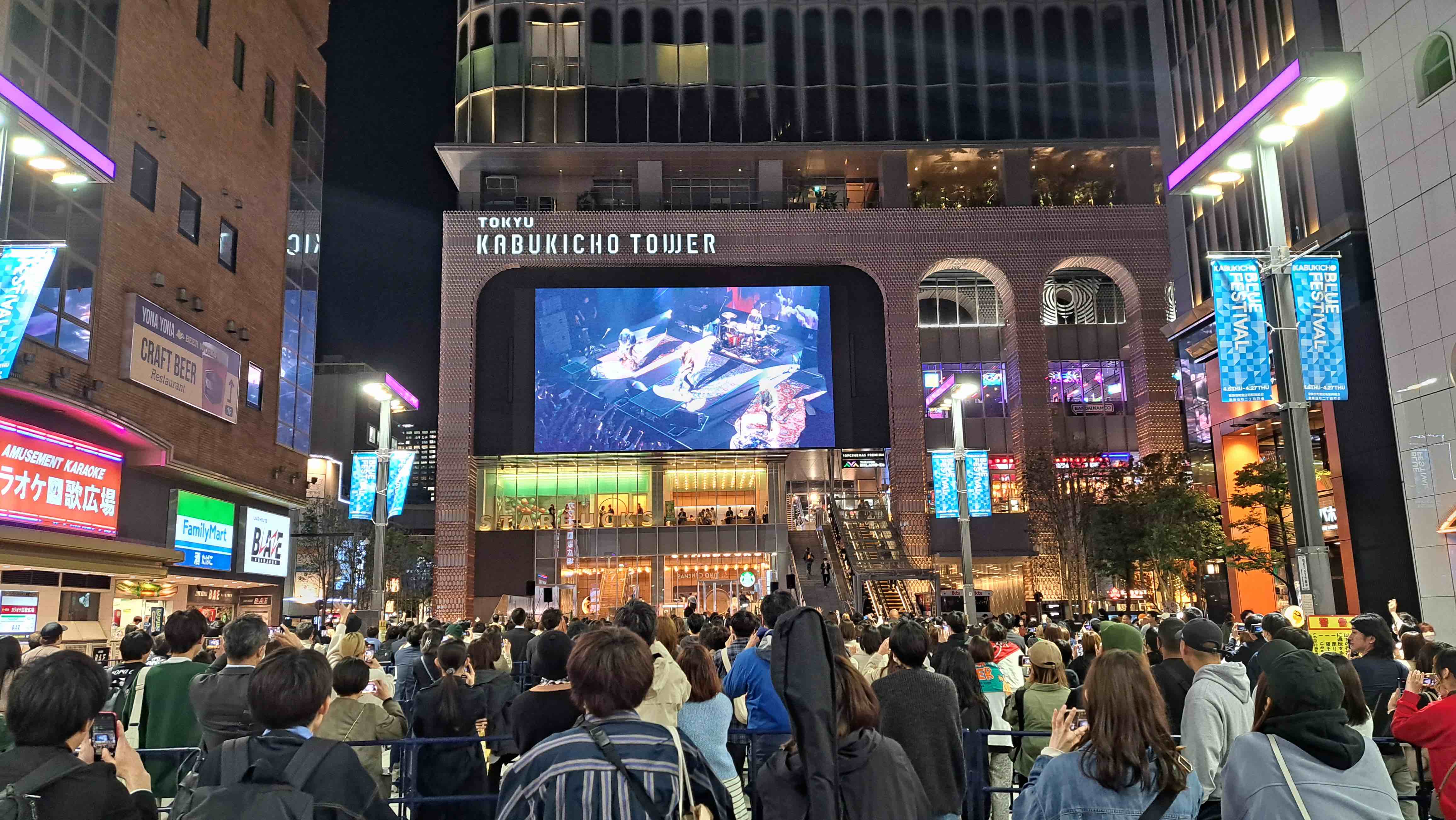 キャバ　歌舞伎町フォーティーファイブ　トランプ 非売品】歌舞伎町Fourty Five 2025年限定トランプ - メルカリ