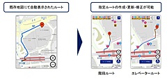 ANA、横須賀市でユニバーサル地図・ナビ開始、観光サイトで、車いす、ベビーカー、大きな荷物持つ人の移動を支援