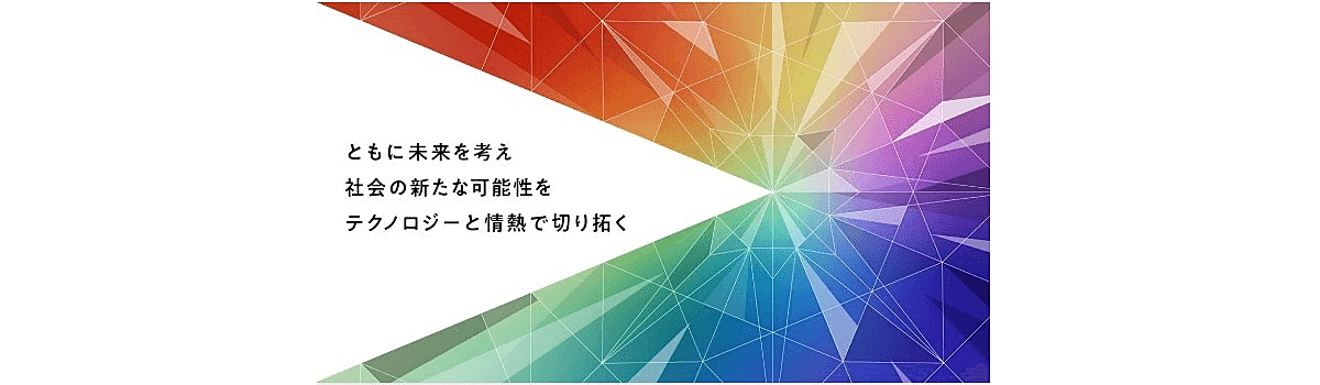 COVER:日鉄ソリューションズ