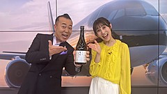 ジャパネット、航空機内でショッピング番組を放映、MCにタレント起用、スターフライヤー機内販売も