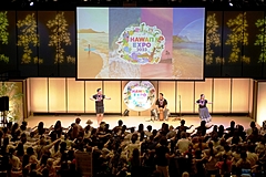 ハワイファン1.2万人が東京に集結、4年ぶりの「ハワイエキスポ」の舞台裏を取材した（PR）