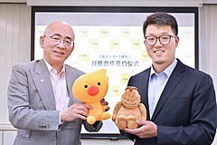 中国OTA「フリギー」と大阪観光局が戦略協定、中国人客の誘致へ、共同で商品開発やKOLライブ配信など