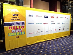 旅行テックの国際会議「WiT Japan2023」東京で開幕、アジアの成長企業が来日、中国「フリギー」やインドネシア「トラベロカ」など