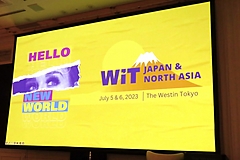 旅行テックの国際会議「WiT Japan2023」、国内外の観光リーダーが語った現況と未来、「AIはWi-Fiと同じように、社会インフラ化する」