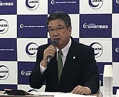 日本旅行業協会、高付加価値化など4つを柱で事業推進、コンプラ問題で新たな再発防止策検討へ