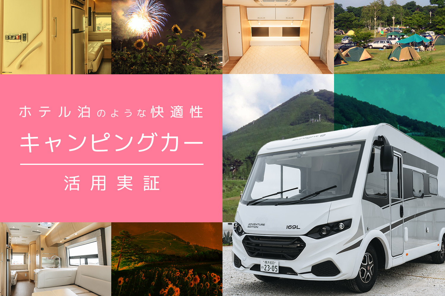 2名1泊禁煙ダブル】2023青森ねぶた 8/4青森市内ホテル宿泊探されている方