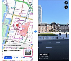 ヤフー、「Yahoo!マップ」で目的地周辺の360度パノラマ表示を開始、目的地探しにも