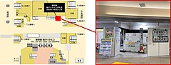JR東日本、ホテルで預かった手荷物を当日中に東京駅で受け取り、「ホテルメッツ新潟」の宿泊客を対象に
