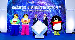 レゴランド運営会社と中国テンセント社が協業、デジタルでテーマパークの体験向上へ、第一弾はパーソナライズ没入体験