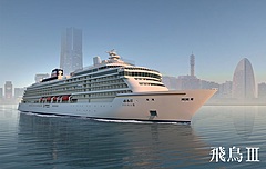 Yusen Cruise, a Japanese leading cruise operator, names a new ship as ‘Asuka III,’ appealing as art museum on the sea 